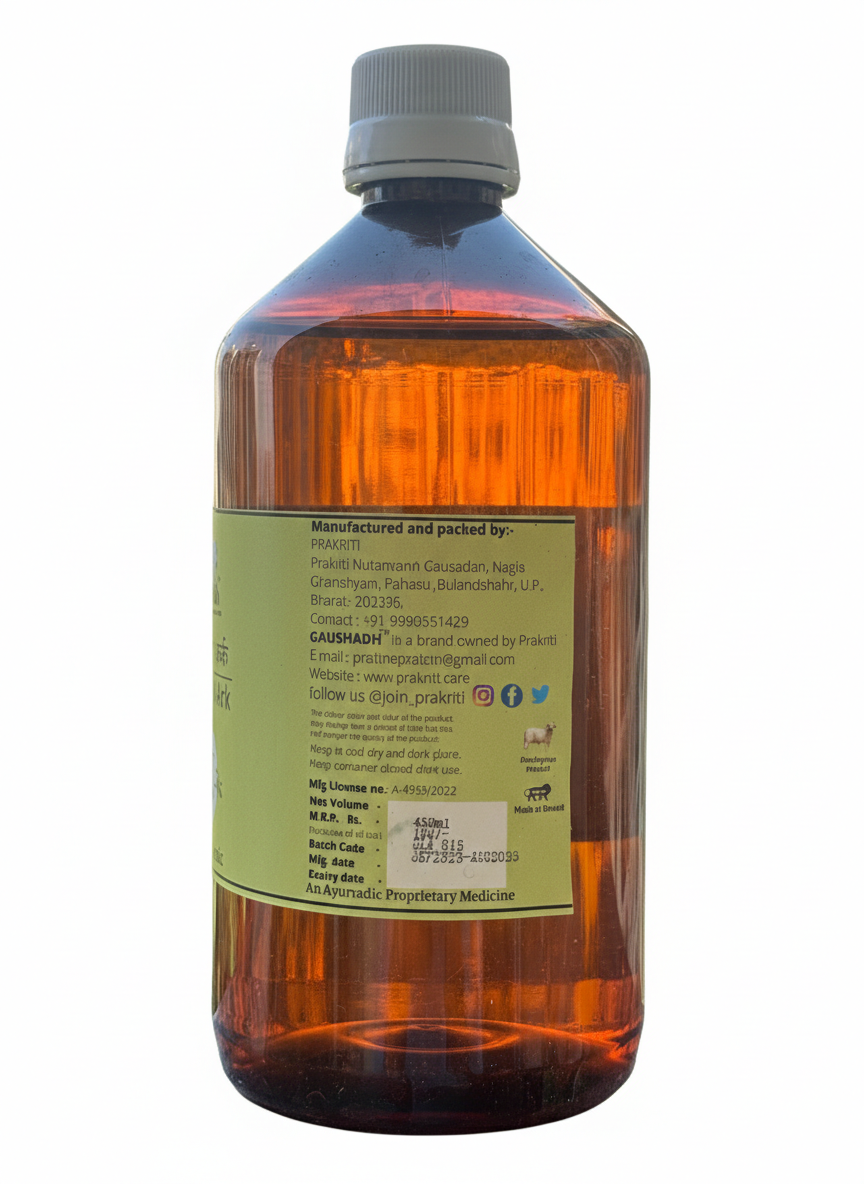 Giloyadi Gomutra ark 450ml - For Respiratory and skin diseases