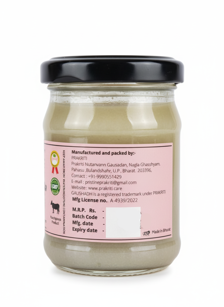 Arjun Ghrit 100gm - For cardiac disorders