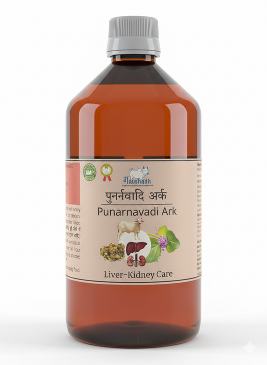 Punarnavadi Ark 450ml- For liver and kidney disorders | For fatty liver
