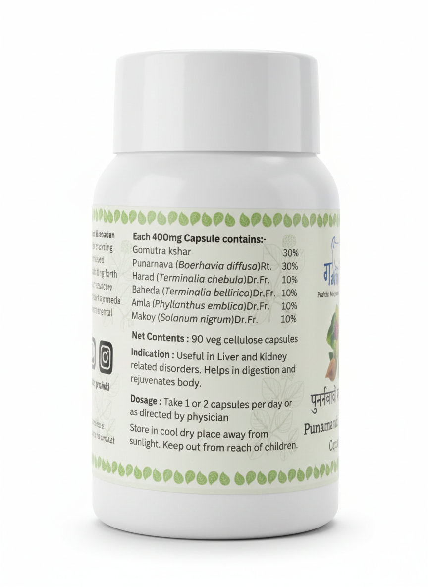 Punarnavadi Ghanvati (90 veg capsules)