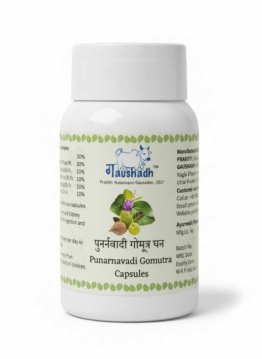 Punarnavadi Ghanvati (90 veg capsules)