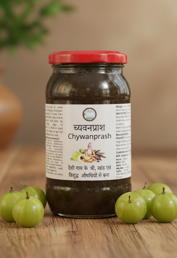 🎁 Chyawanprash- made from Desi Gau Ghee & Khand (450 gms), 20% OFF (100% off)