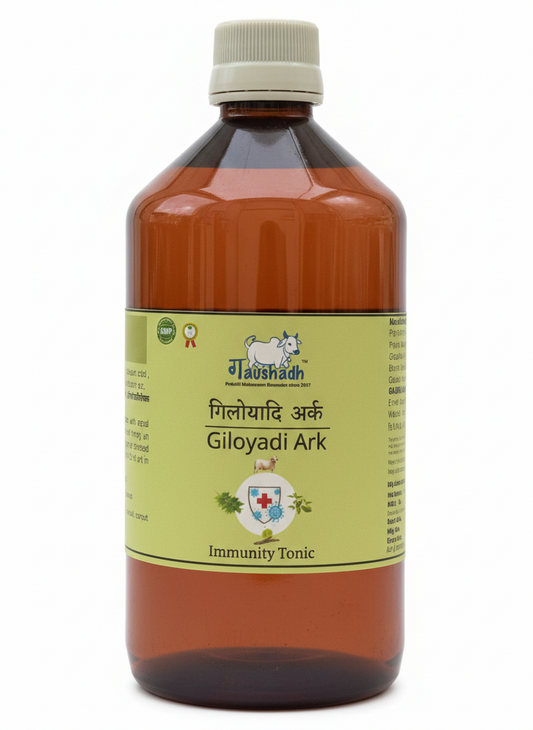 Giloyadi Gomutra ark 450ml - For Respiratory and skin diseases