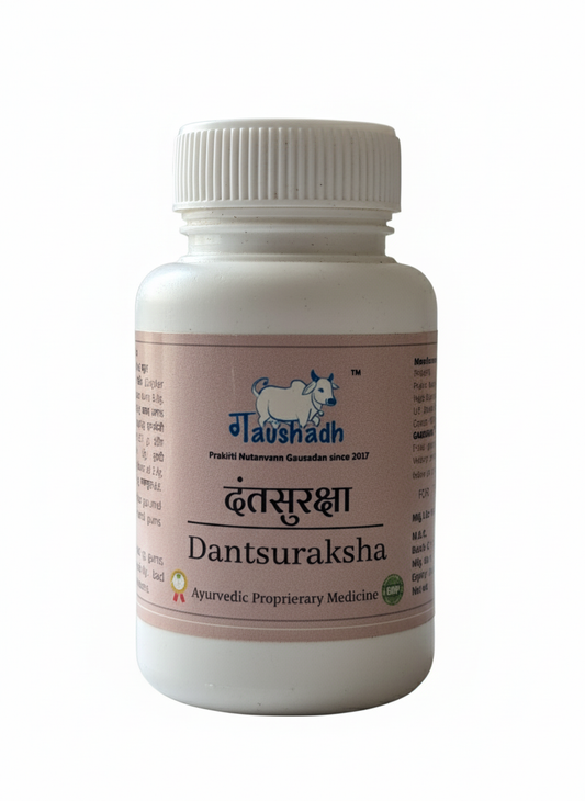 Dantsuraksha 65gm - Natural toothcleaner