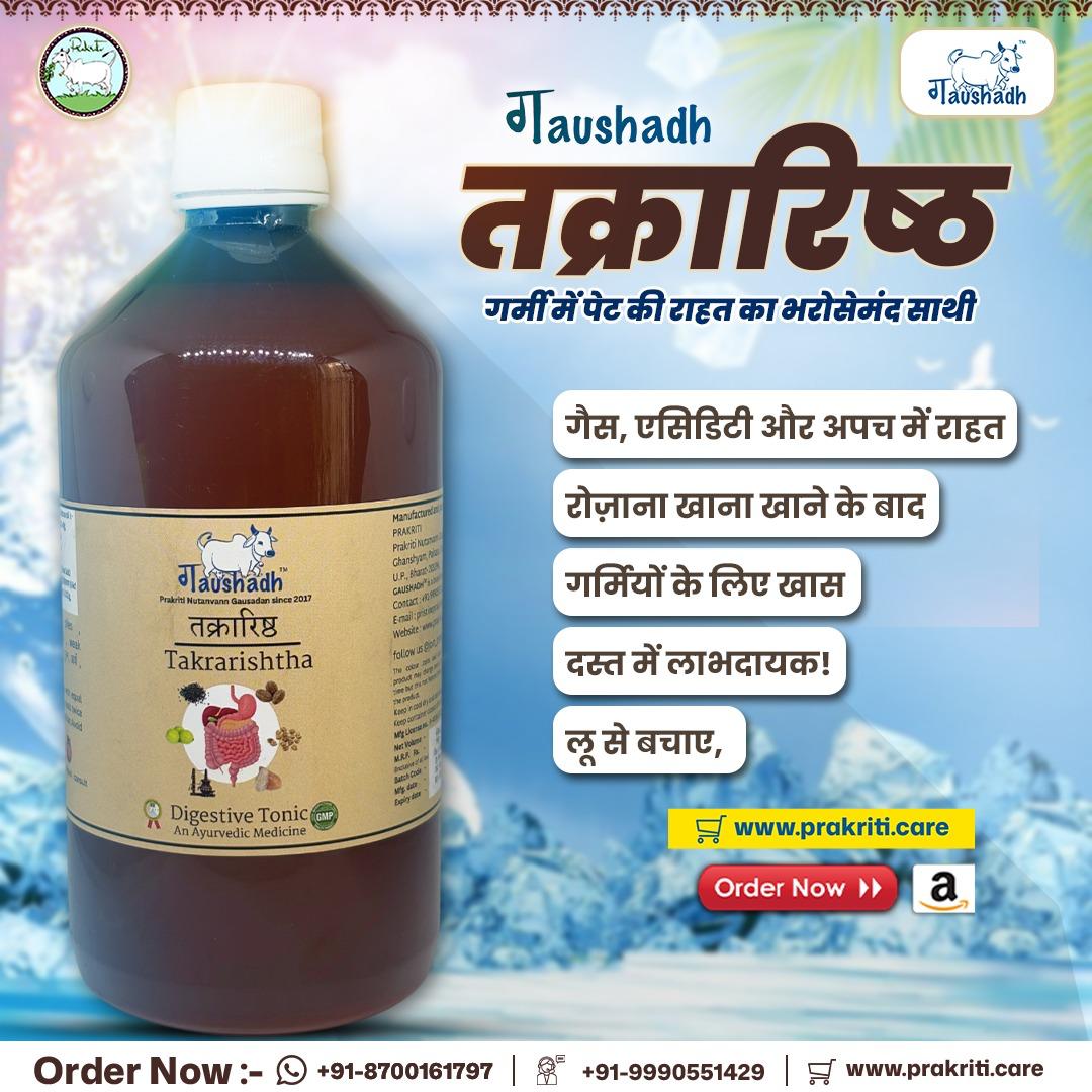 Takrarishta 450mL