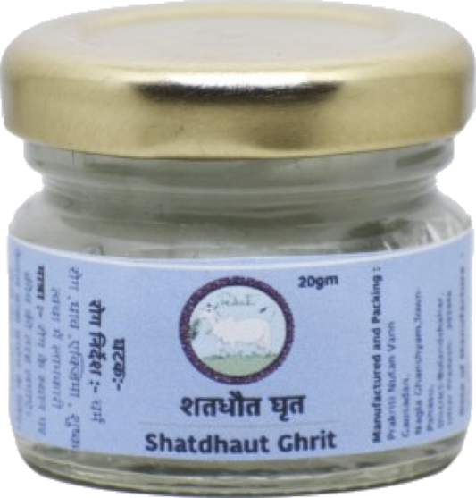 Shatdhaut Ghrit 20gm