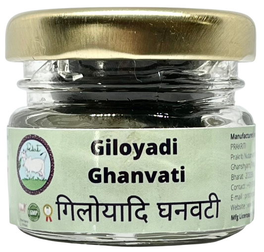 Giloyadi Ghanvati (90 veg capsules)