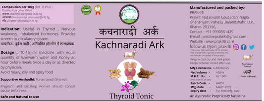 Kachnaradi Ark 450mL
