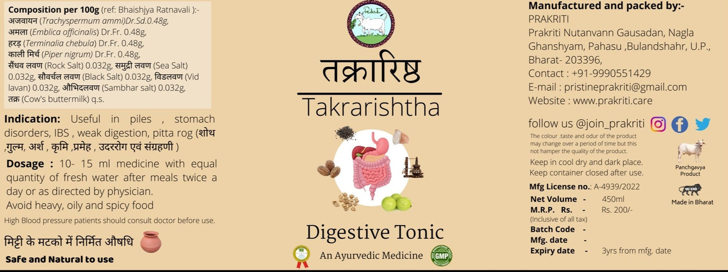 Takrarishta 450mL