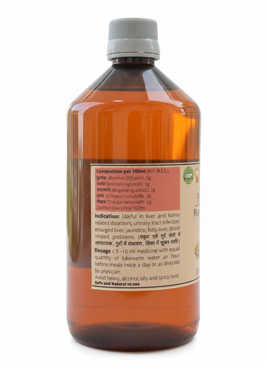 Punarnavadi Ark 450ml- For liver and kidney disorders | For fatty liver