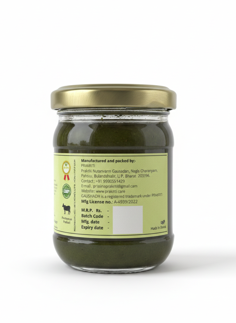 Brahmi Ghrit 100gm - For Brain disorders and improving memory