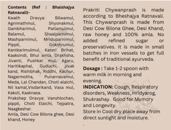 Chyawanprash- made from Desi Gau Ghee &  Khand (450 gms), 20% OFF