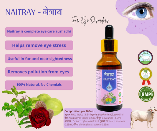 Naitray (Eye Drops) 10mL - For eye disorders