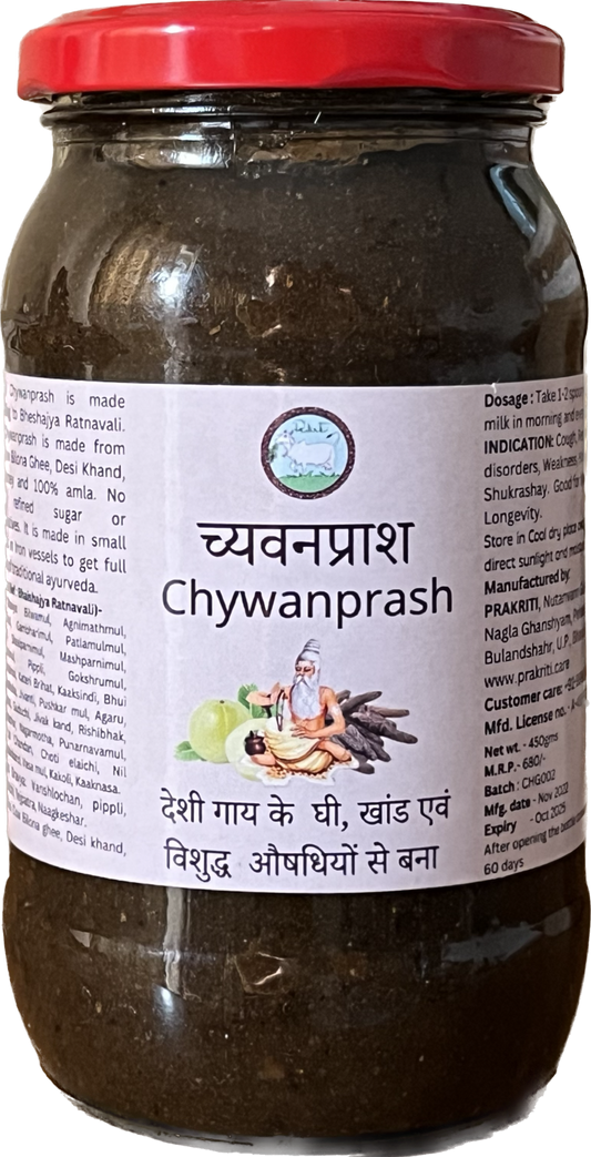 Chyawanprash- made from Desi Gau Ghee &  Khand (450 gms)